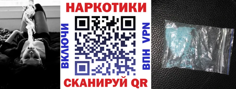 ГАШИШ Ростов-на-Дону