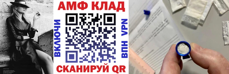 ссылка на мегу ТОР Ростов-на-Дону Amphetamine Розовый
