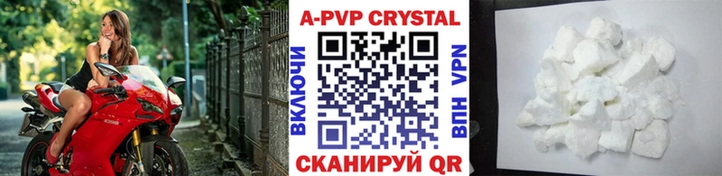 где купить наркоту  Ростов-на-Дону  А ПВП VHQ 