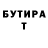 Героин гречка El'dar Akhmedjan