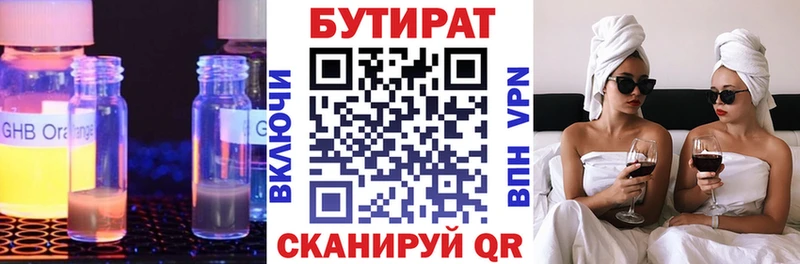 БУТИРАТ оксана  Ростов-на-Дону 