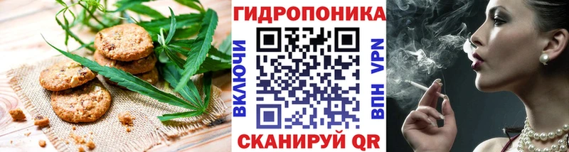 гидра ССЫЛКА  Ростов-на-Дону  Печенье с ТГК конопля  где можно купить  