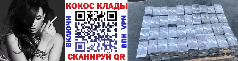 купить закладку  Ростов-на-Дону  Кокаин Columbia 