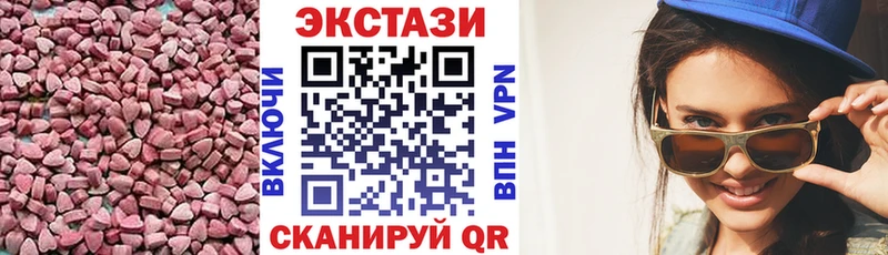 Экстази таблы  Ростов-на-Дону 