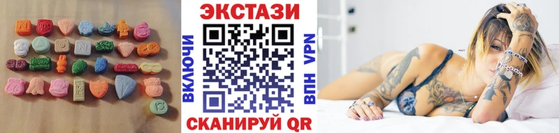 Ecstasy MDMA Ростов-на-Дону