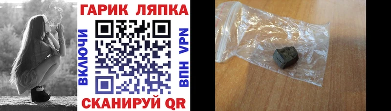 ГАШ хэш  Ростов-на-Дону 