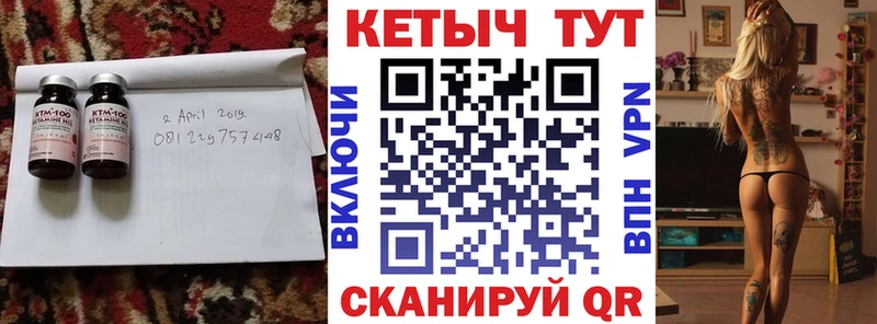 КЕТАМИН VHQ  OMG зеркало  Ростов-на-Дону 