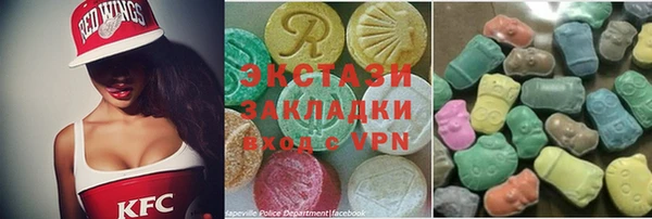 прущие крисы Богородицк