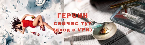 прущие крисы Богородицк
