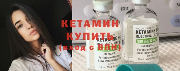 бутират Богданович
