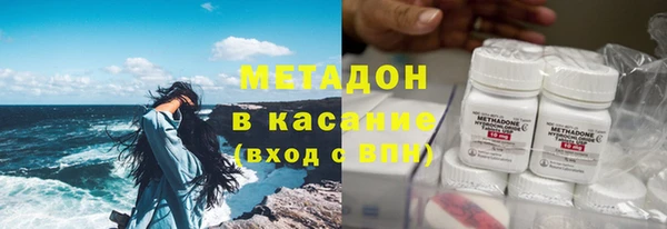 прущие крисы Богородицк