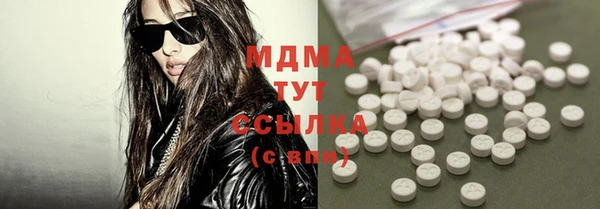 бутират Богданович