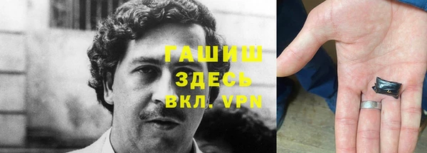 героин Богородск