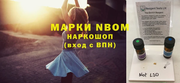 героин Богородск