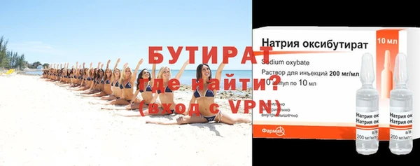 прущие крисы Богородицк