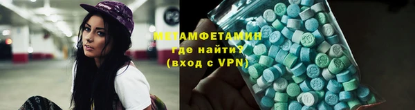 прущие крисы Богородицк