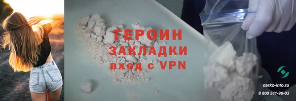 бутират Богданович