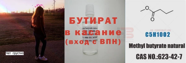 прущие крисы Богородицк