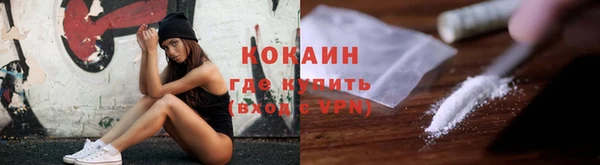 героин Богородск
