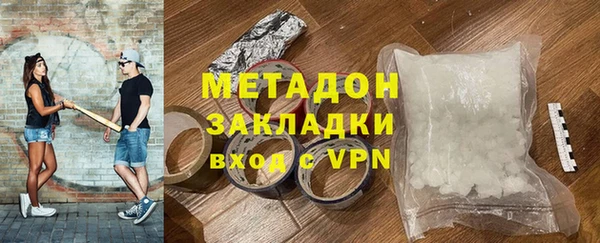 бутират Богданович