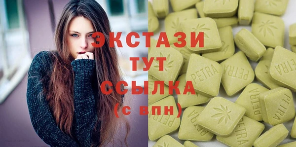 прущие крисы Богородицк
