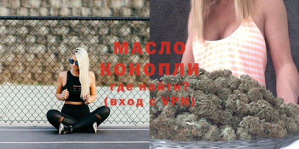 бутират Богданович