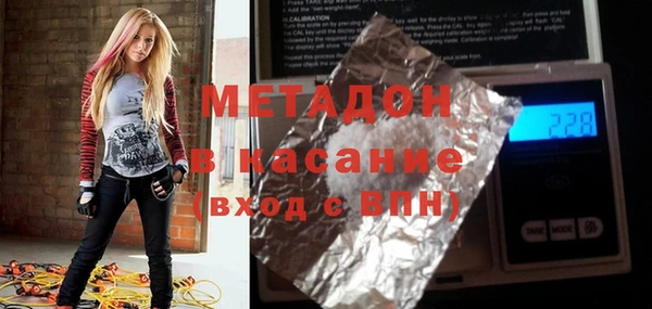 героин Богородск