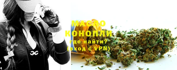 героин Богородск