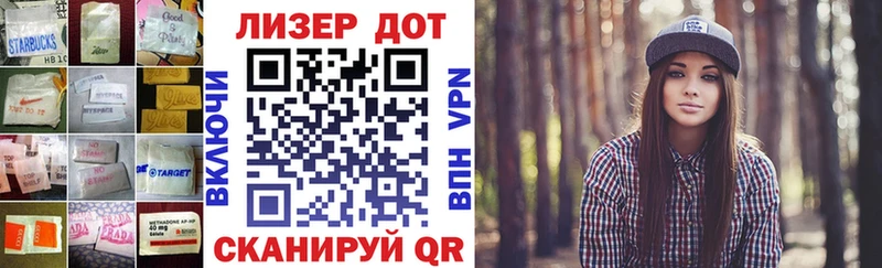 MEGA зеркало Ростов-на-Дону ЛСД экстази кислота