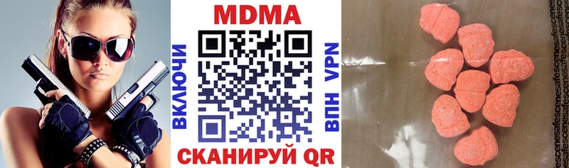 МДМА VHQ  Ростов-на-Дону 