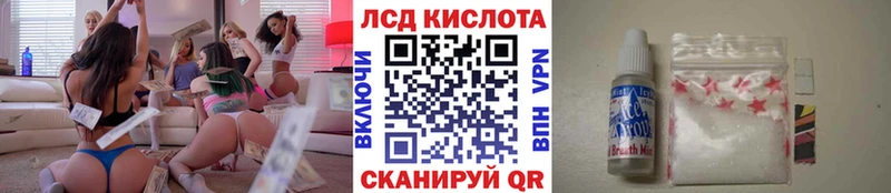 Марки N-bome 1,8мг Ростов-на-Дону